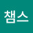 @챔스-t6p