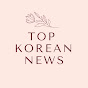 Top Korean News logo