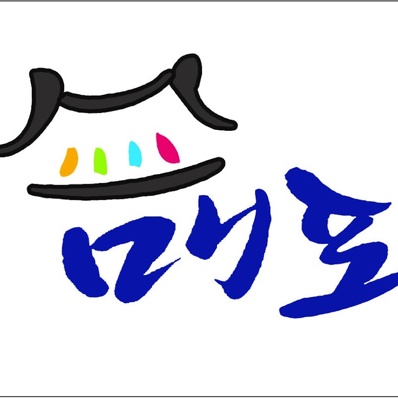 단양매포전통시장TV