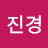 @user-tb7tv5jy7v