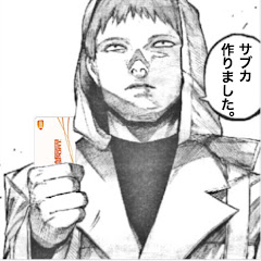 チャー半応援チャンネル