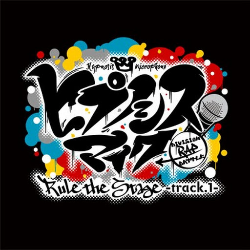 【舞台】『ヒプノシスマイク-Division Rap Battle-』Rule the Stage