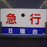 695iOsX63Go-channel-avatar-midnight kitaguni
