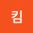 @알튼킴