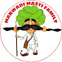 Marwadi Masti Family Image Thumbnail
