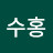 @이수홍-s3u