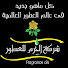 7jEHCYWHKaA-channel-avatar-El Haram Perfume