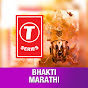 T-Series Bhakti Marathi