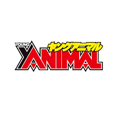 白泉社 ヤングアニマル