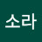 @장소라-h3t