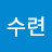 @서수련-o2r