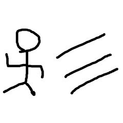 通行人