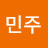 @강민주-d2q3k