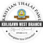 KTP : Kulikawn West Branch