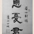 李白
