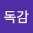 @독감-m9u