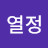 @열정-r8c