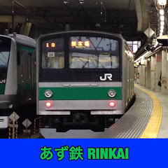 RINKAI CHANNEL