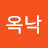 @이옥낙-v8m