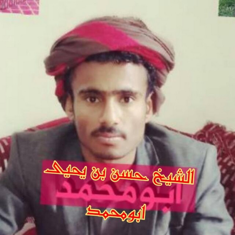 Channel Avatar