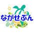qPDHh8SeTAM-channel-avatar-ながせぶん