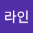 @챔라인