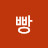 @빵호호호-b8w