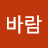 @봄바람-f1k