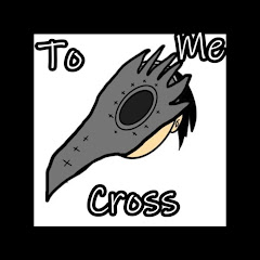to me crossーとみくろChー