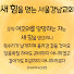 Dsn9DopOMWw-channel-avatar-서울강남교회