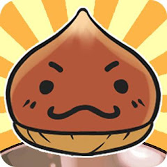阿力阿力栗アイコン画像