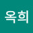 @옥희-k5u