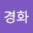 @남경화-i3m