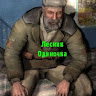 Автор