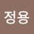 @김정용-b4h