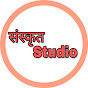 Sanskrit Studio, संस्कृत logo
