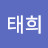 @김태희-g8e