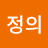 @1정의