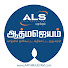 8RHhFSwT42k-channel-avatar-aathmajeyam
