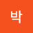 @대박-h2h