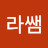 @라쌤-k4n