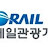 korailtravel