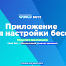 Автор