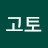 @고토-r1r