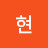 @서현-e2l