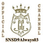 SNSD9Always03