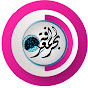 بحر المعرفة Image Thumbnail