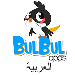 BulBul Arabic for kids