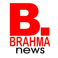 Brahma News