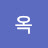 @옥-f2f